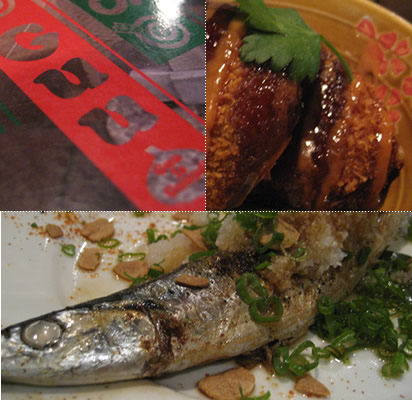 Guu with  Garlic