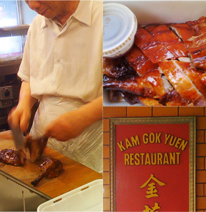Kam Gok Yuen