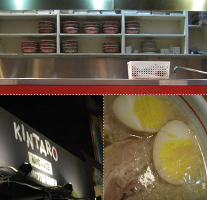 Kintaro Ramen