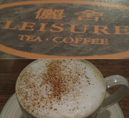 Leisure Tea & Coffee