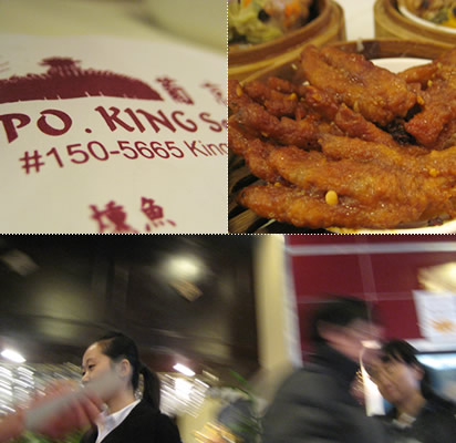 PO. King Seafood Restaurant