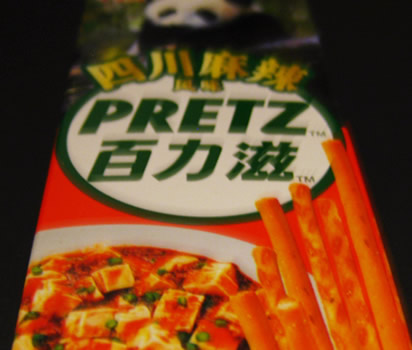 Pretz Ma Po Tofu