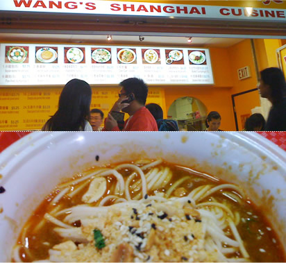 Wang's Shanghai Cuisine